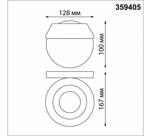 Бра Novotech Elegance 359405