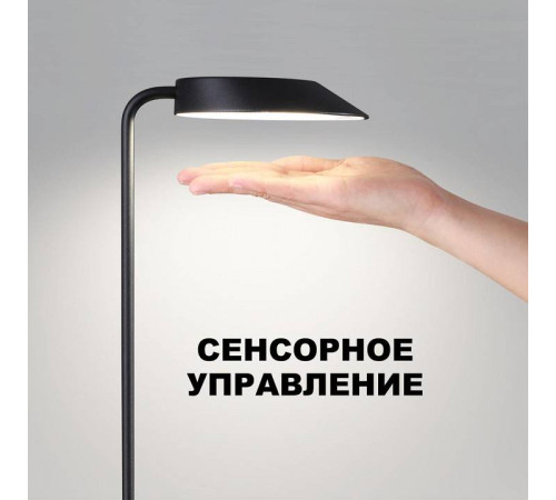 Настольная лампа декоративная Novotech Elegance 359407