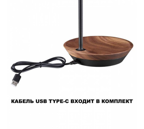 Настольная лампа декоративная Novotech Elegance 359407