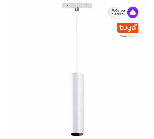 Подвесной светильник Novotech Flum 359499