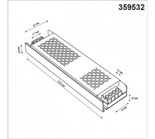 Блок питания Novotech DRIVE 359532