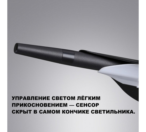 Подвесной светильник Novotech Ledo 359544