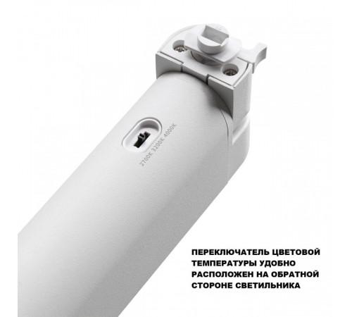 Накладной светильник Novotech PORT 359794