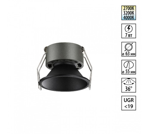 Встраиваемый светильник Novotech NOVA 359849