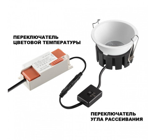 Встраиваемый светильник Novotech SOLIS 359859