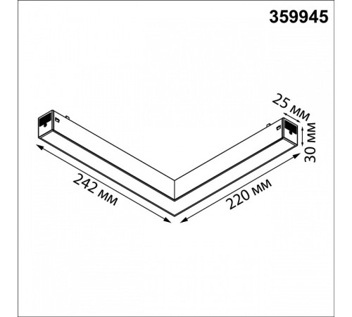Встраиваемый светильник Novotech VECTOR 359945