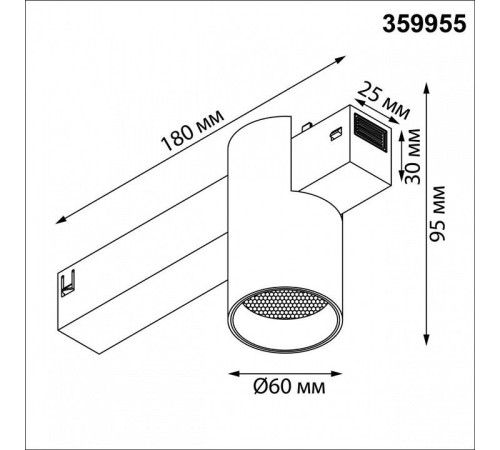 Накладной светильник Novotech VECTOR 359955