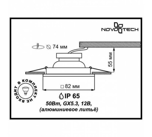 Встраиваемый светильник Novotech Aqua IP65 золото 369309