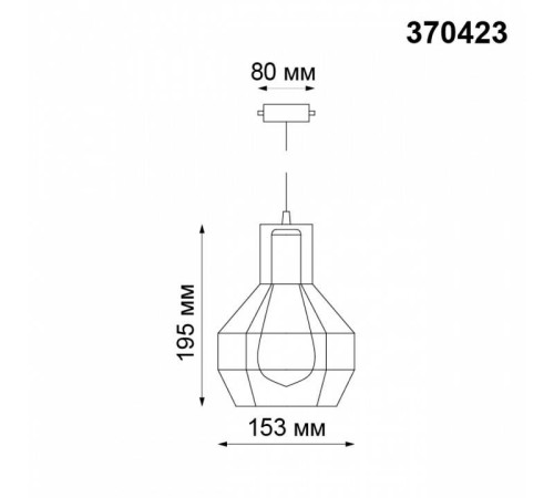 Подвесной светильник Novotech Zelle 370423