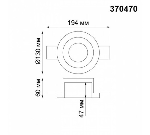 Встраиваемый светильник Novotech Yeso 370470
