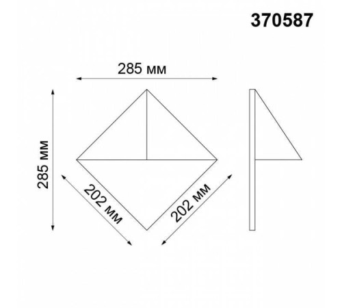 Накладной светильник Novotech Testa 370587