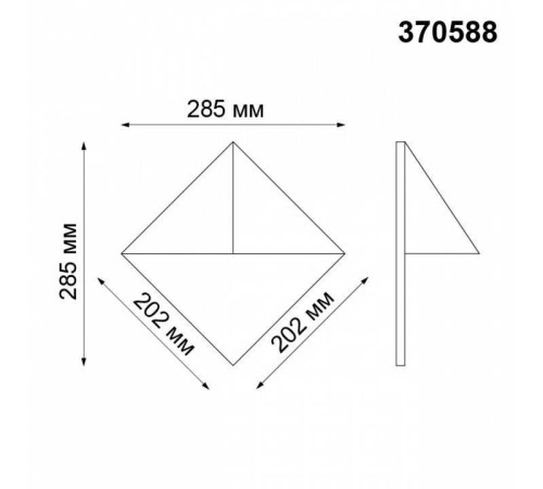 Накладной светильник Novotech Testa 370588