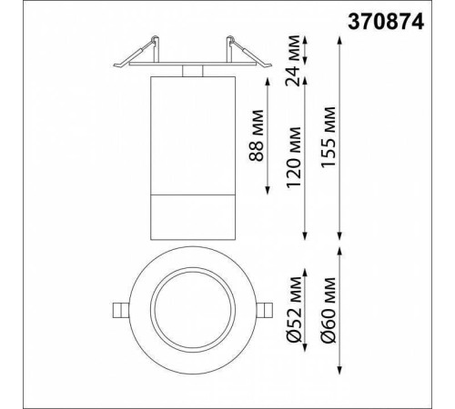 Спот Novotech Slim GU10 370874