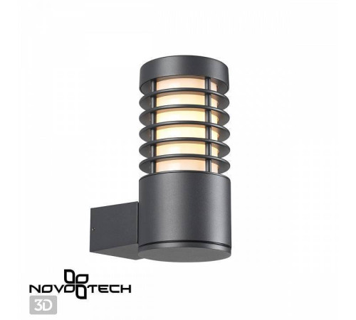 Светильник на штанге Novotech Cover 370949