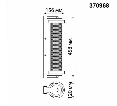 Накладной светильник Novotech Matrix 370968
