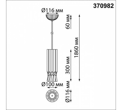 Подвесной светильник Novotech Over 370982