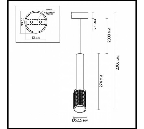 Подвесной светильник Odeon Light Mehari 4238/1