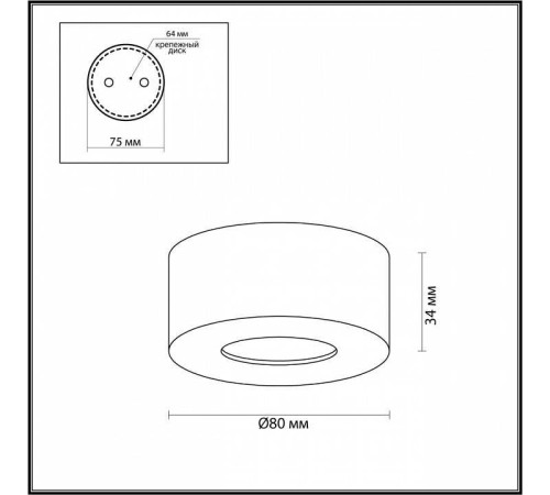Накладной светильник Odeon Light Bene 4284/7CL