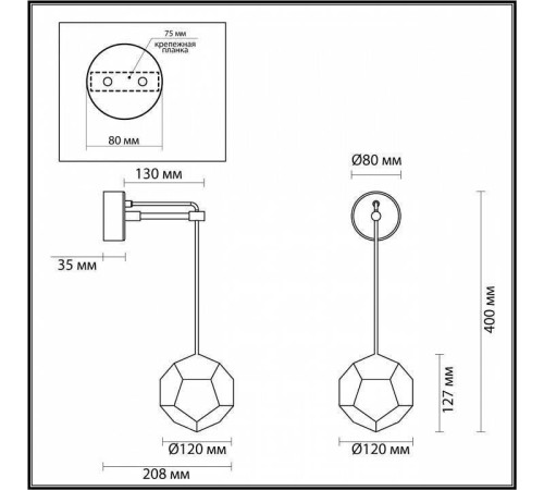Бра Odeon Light Bingo 4304/7WL