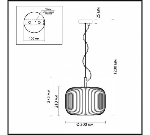 Подвесной светильник Odeon Light Roofi 4754/1