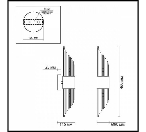 Бра Odeon Light Flambi 4847/2W