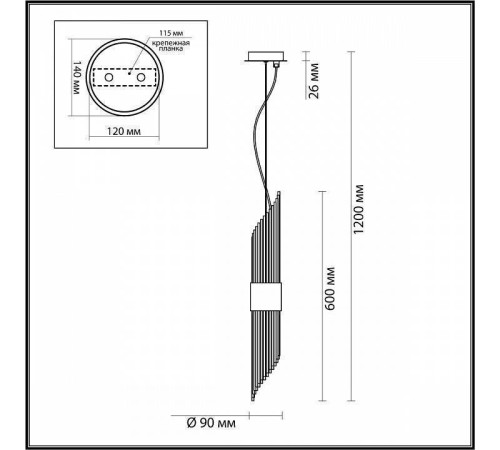 Подвесной светильник Odeon Light Flambi 4847/2
