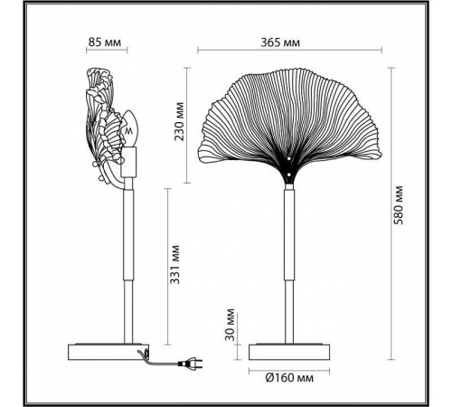Настольная лампа декоративная Odeon Light Ventaglio 4870/1T