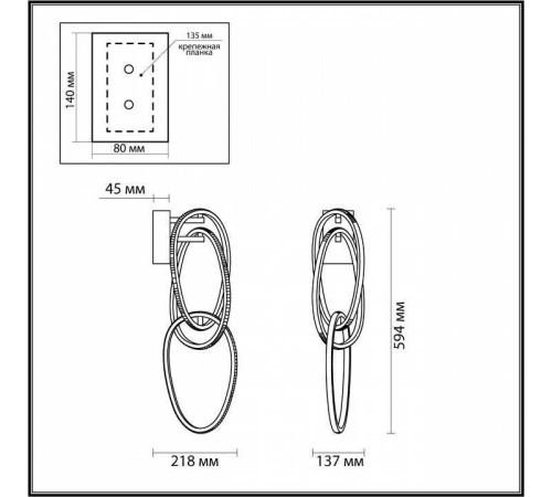 Бра Odeon Light Space 4891/33WL