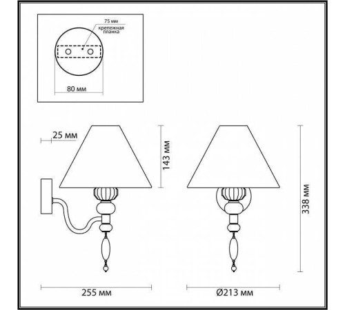 Бра Odeon Light Sochi 4896/1W