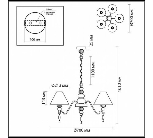 Подвесная люстра Odeon Light Sochi 4896/5