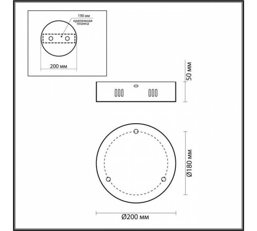 Основание Odeon Light Vekia 4930/3R
