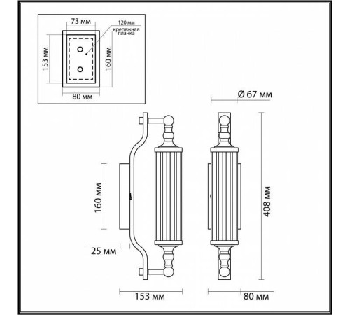 Бра Odeon Light Tolero 4941/1W