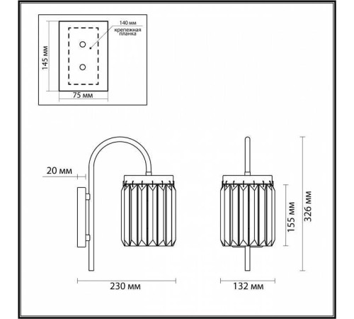 Бра Odeon Light Vassa 4987/1W