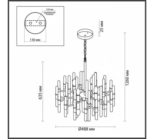Подвесная люстра Odeon Light Stika 4988/8