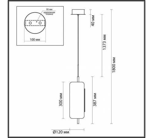 Подвесной светильник Odeon Light Kavia 5003/10L