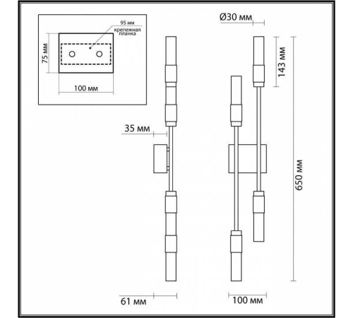 Бра Odeon Light Candel 5009/10WL