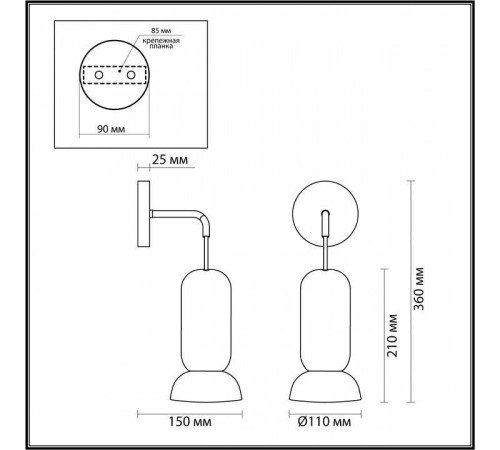 Бра Odeon Light Kerama 5054/1WC