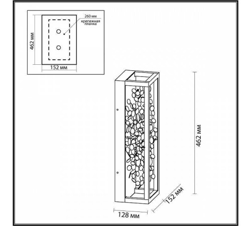 Накладной светильник Odeon Light Bild 5065/17WL