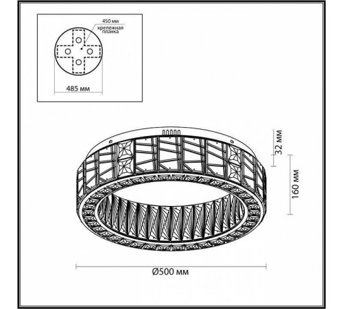Подвесной светильник Odeon Light Version 5071/60CL