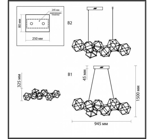 Подвесная люстра Odeon Light Trellis 5087/32L