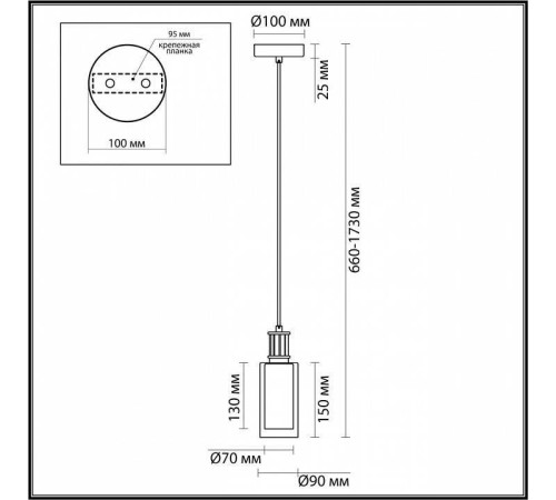 Подвесной светильник Odeon Light Saga 5088/1A