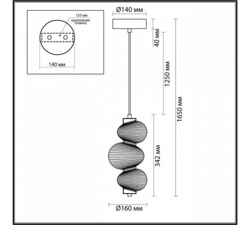 Подвесной светильник Odeon Light Bruco 5096/12L