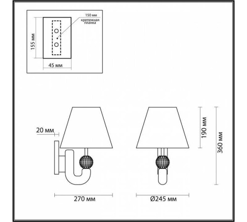 Бра Odeon Light Bagel 5410/1W
