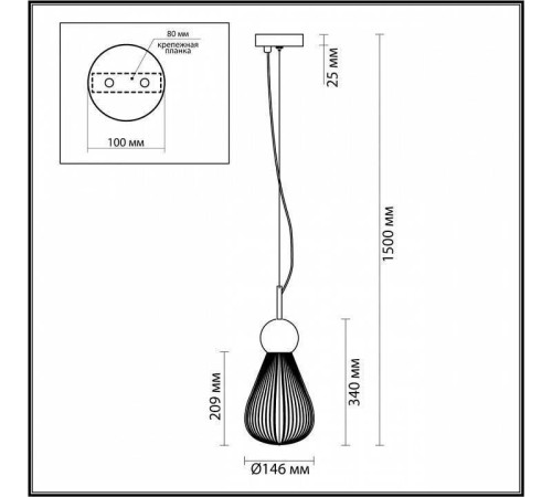 Подвесной светильник Odeon Light Elica 5418/1