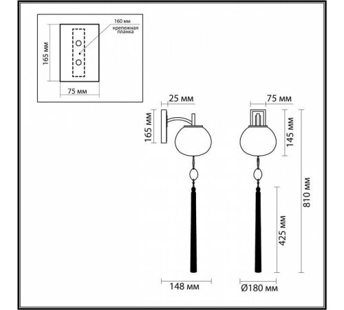 Бра Odeon Light Fiolent 5432/1W