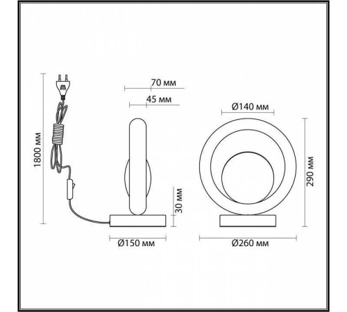 Настольная лампа декоративная Odeon Light Saturn 5443/1T