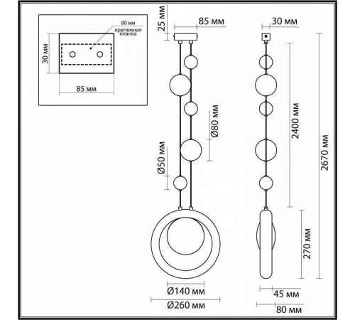 Подвесной светильник Odeon Light Saturn 5443/1