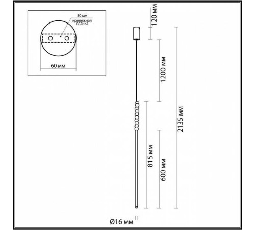 Подвесной светильник Odeon Light Monella 6640/12L