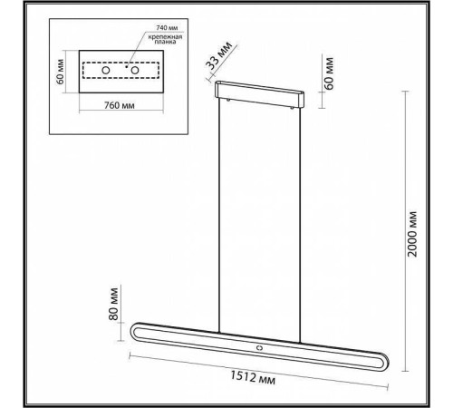 Подвесной светильник Odeon Light Satrion 6641/40L