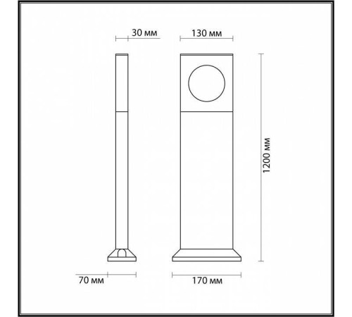 Наземный высокий светильник Odeon Light Como 6653/10GA